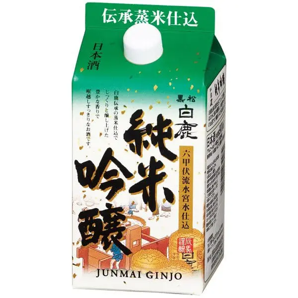 Hakushika Junmai Sake Pack