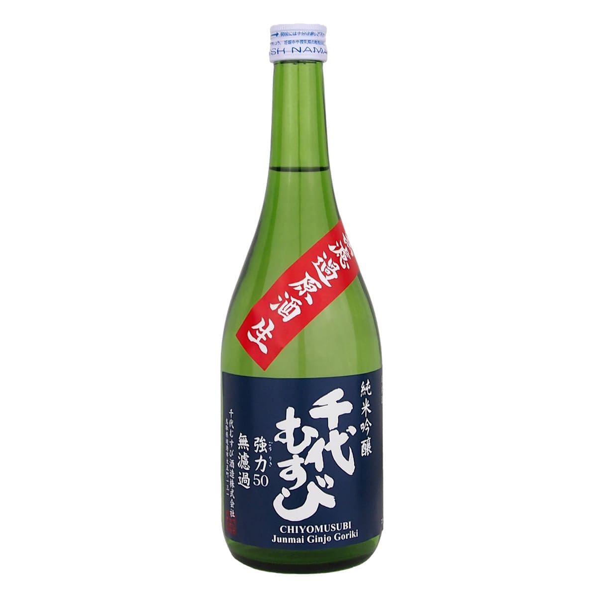 Goriki Muroka Nama Junmai Ginjo