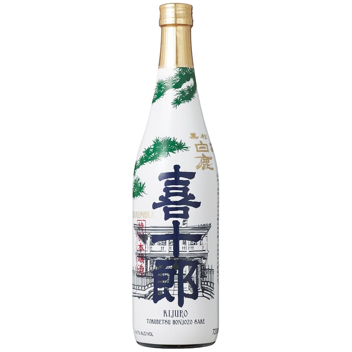 Hakushika Kijuro Sake