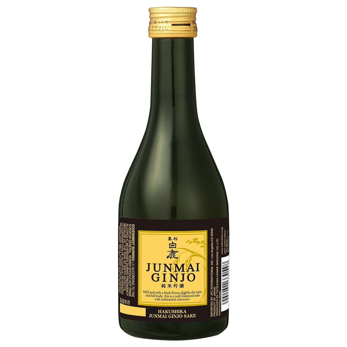 Hakushika Junmai Ginjo Gold Label