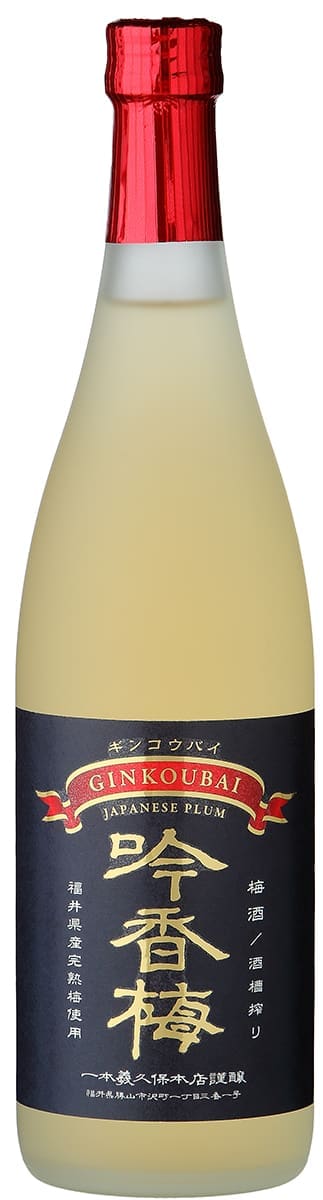 Ippongi Ginkobai Umeshu