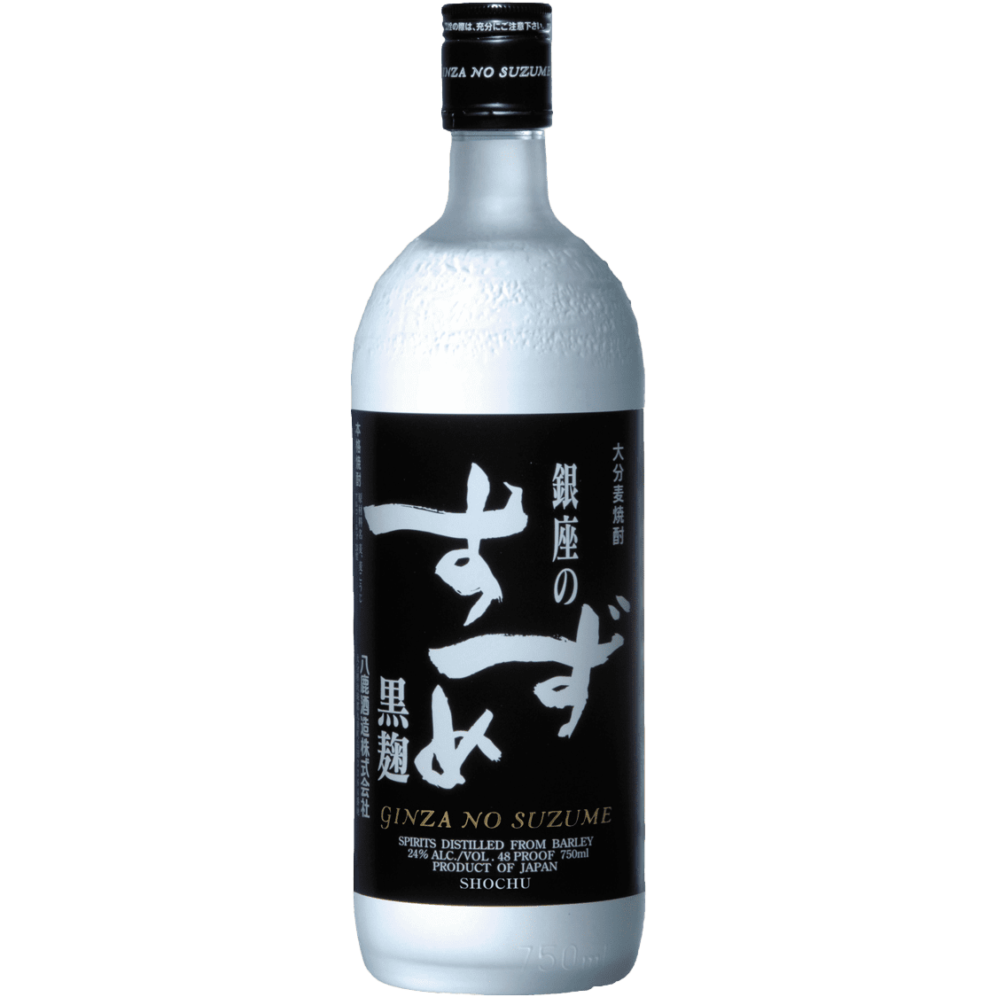 Ginza No Suzume Black Barley Shochu