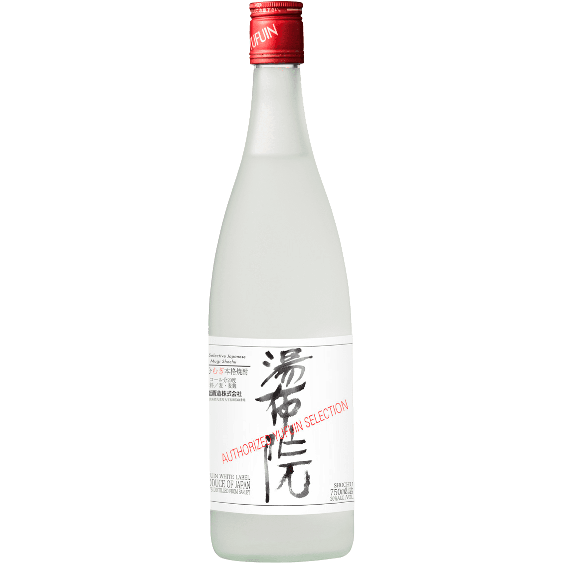 Yufuin White Label Barley Shochu