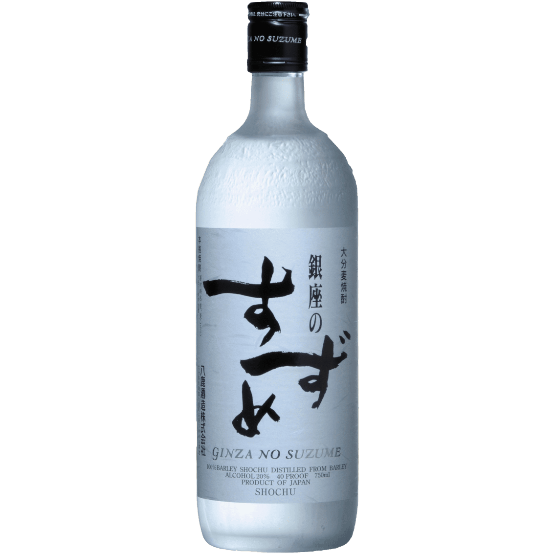 Ginza Suzume Barley Shochu