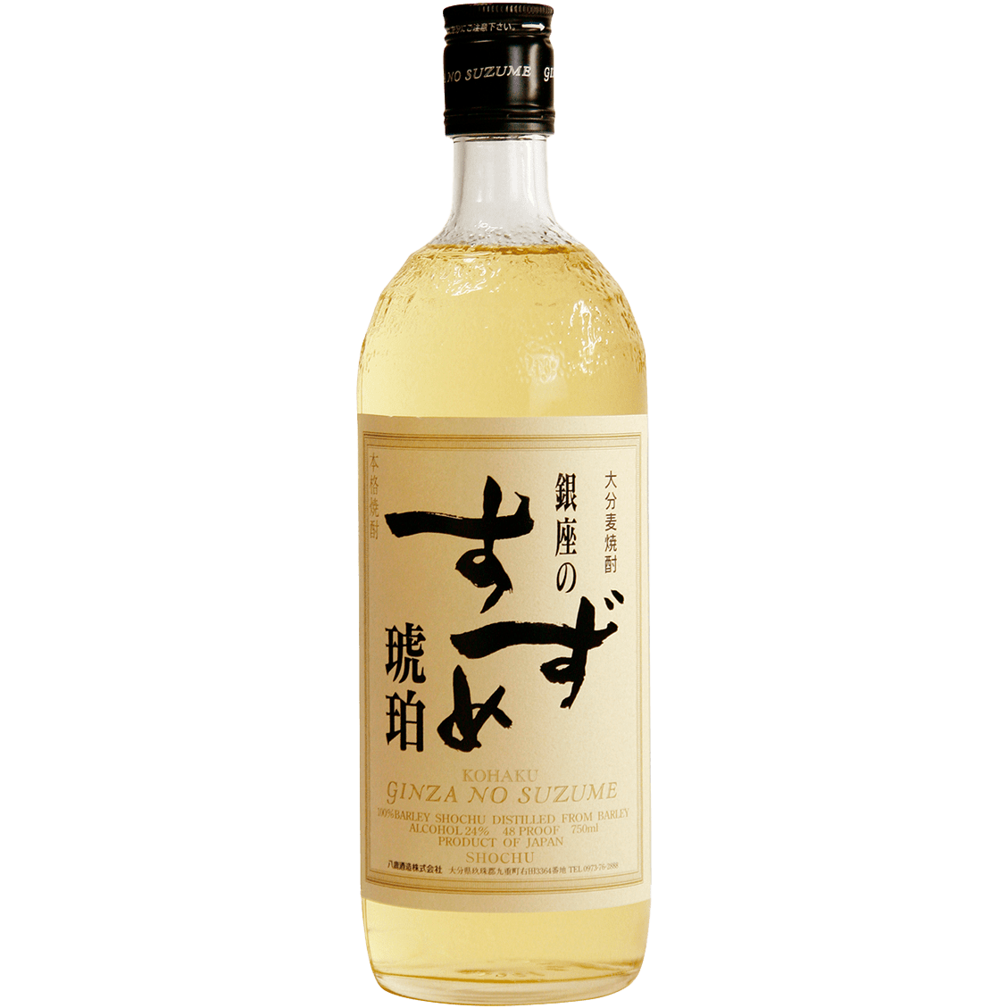 Ginza Suzume Kohaku Mugi Shochu