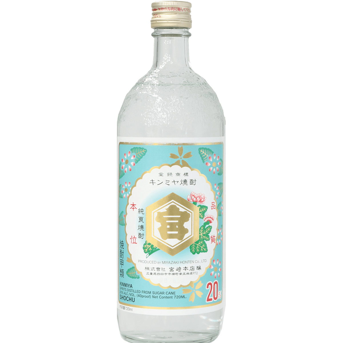 Miyazaki Kinmiya Shochu