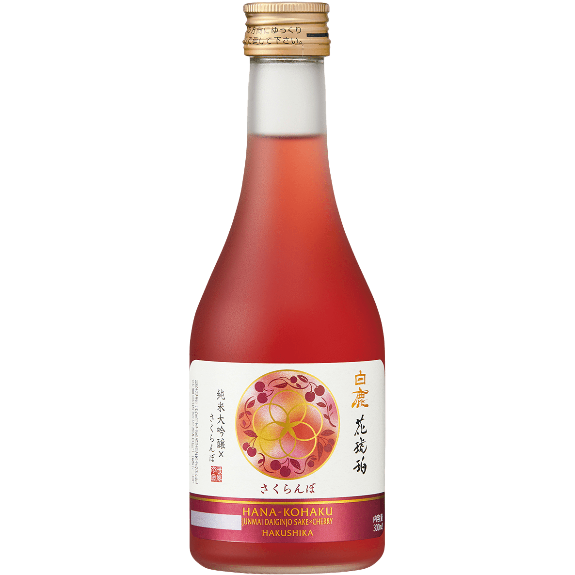 Hakushika Hanakohaku Junmai Daiginjo Cherry