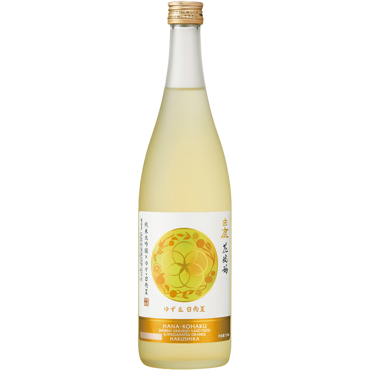 Hakushika Hanakohaku Junmai Daiginjo With Yuzu