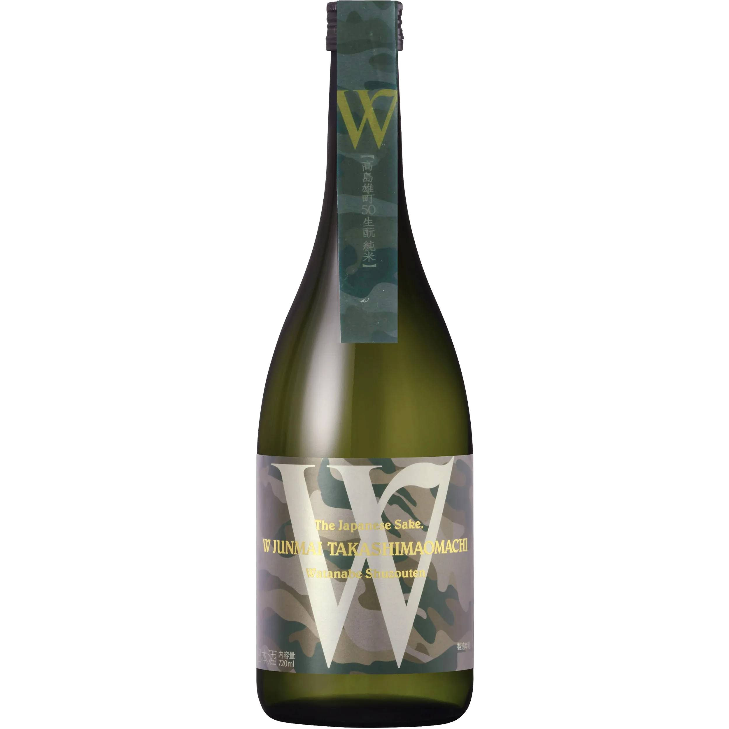 "W" Series Takashima-Omachi Kimoto Junmai Muroka Genshu