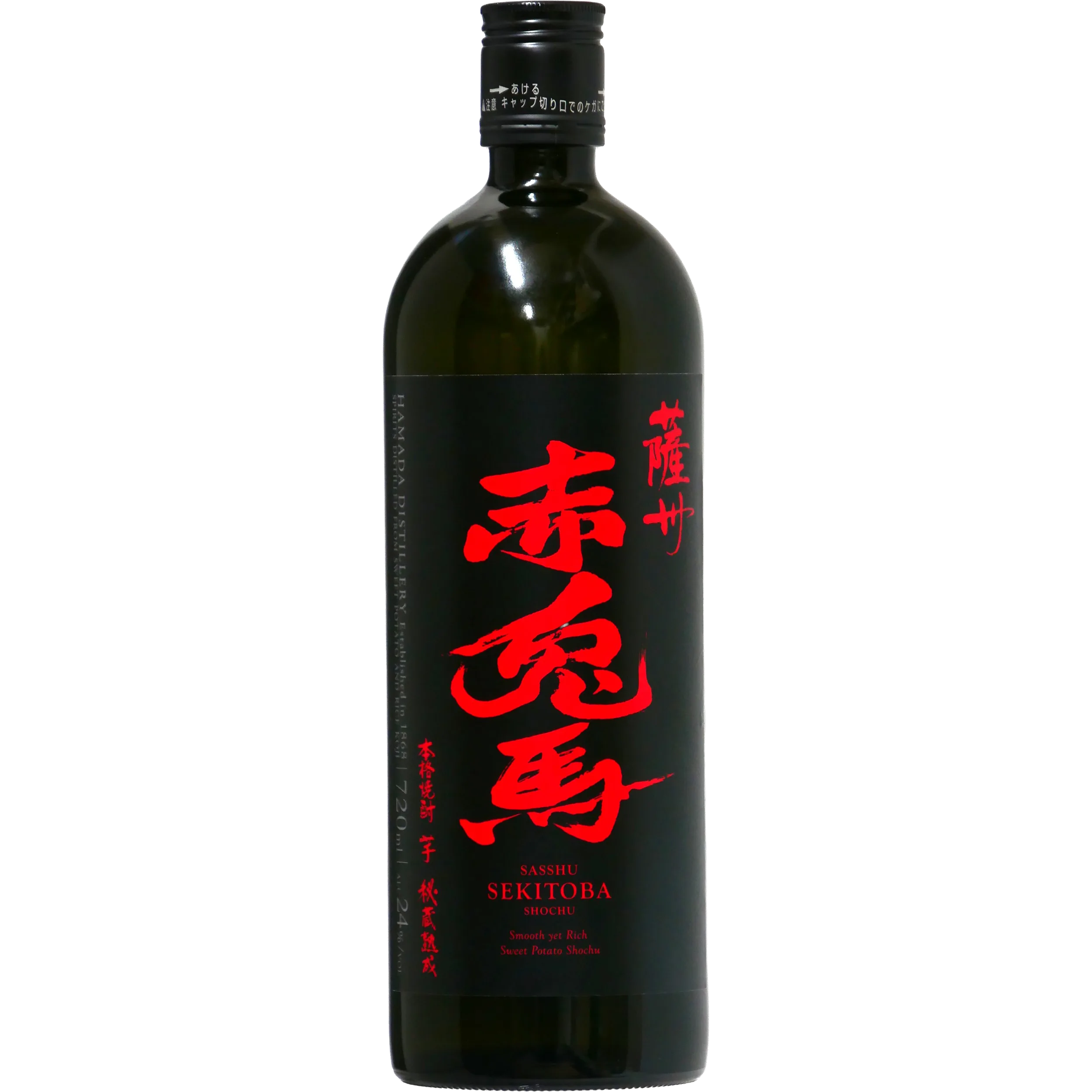 Sasshu Sekitoba Shochu