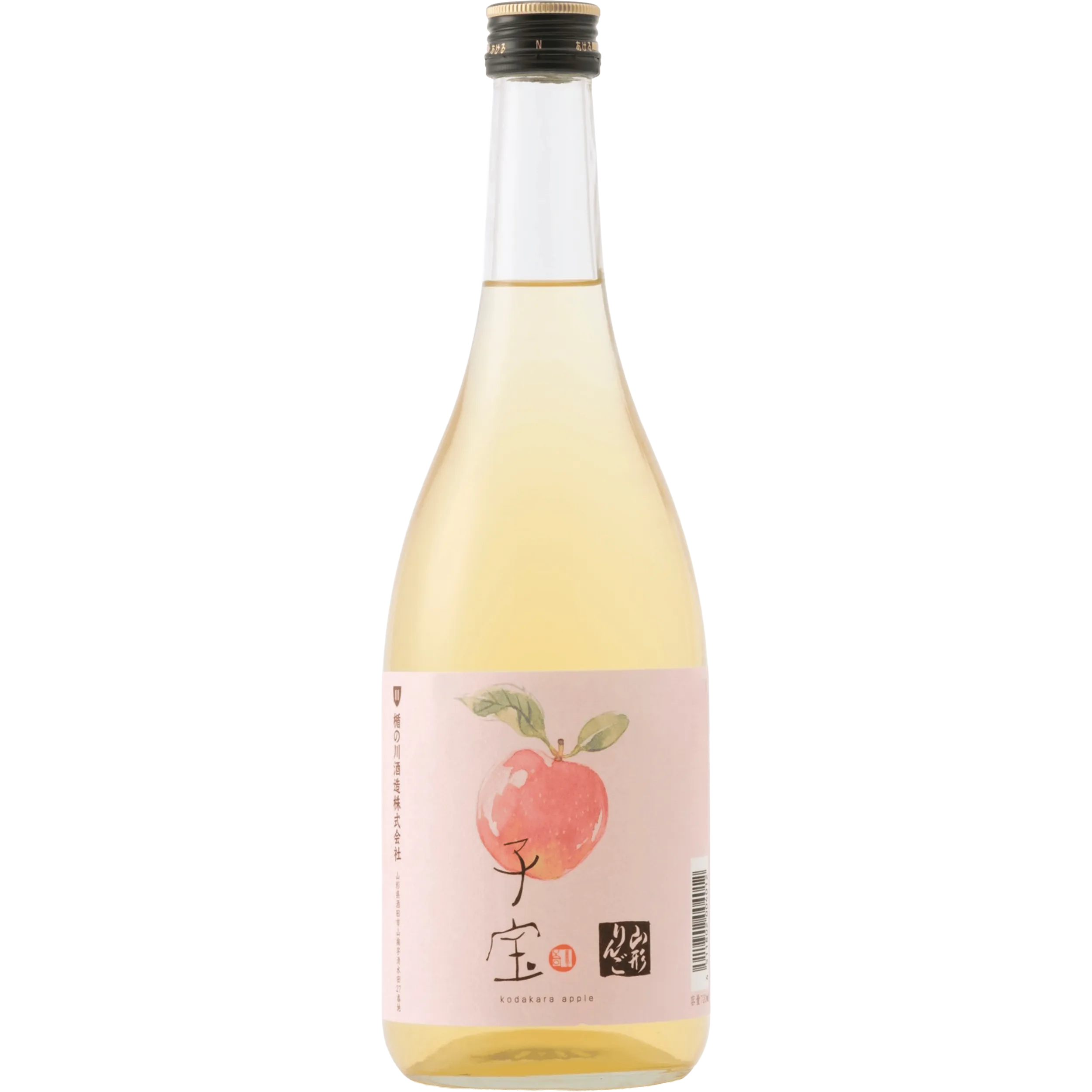 Kodakara Yamagata Ringo (Apple) Shochu