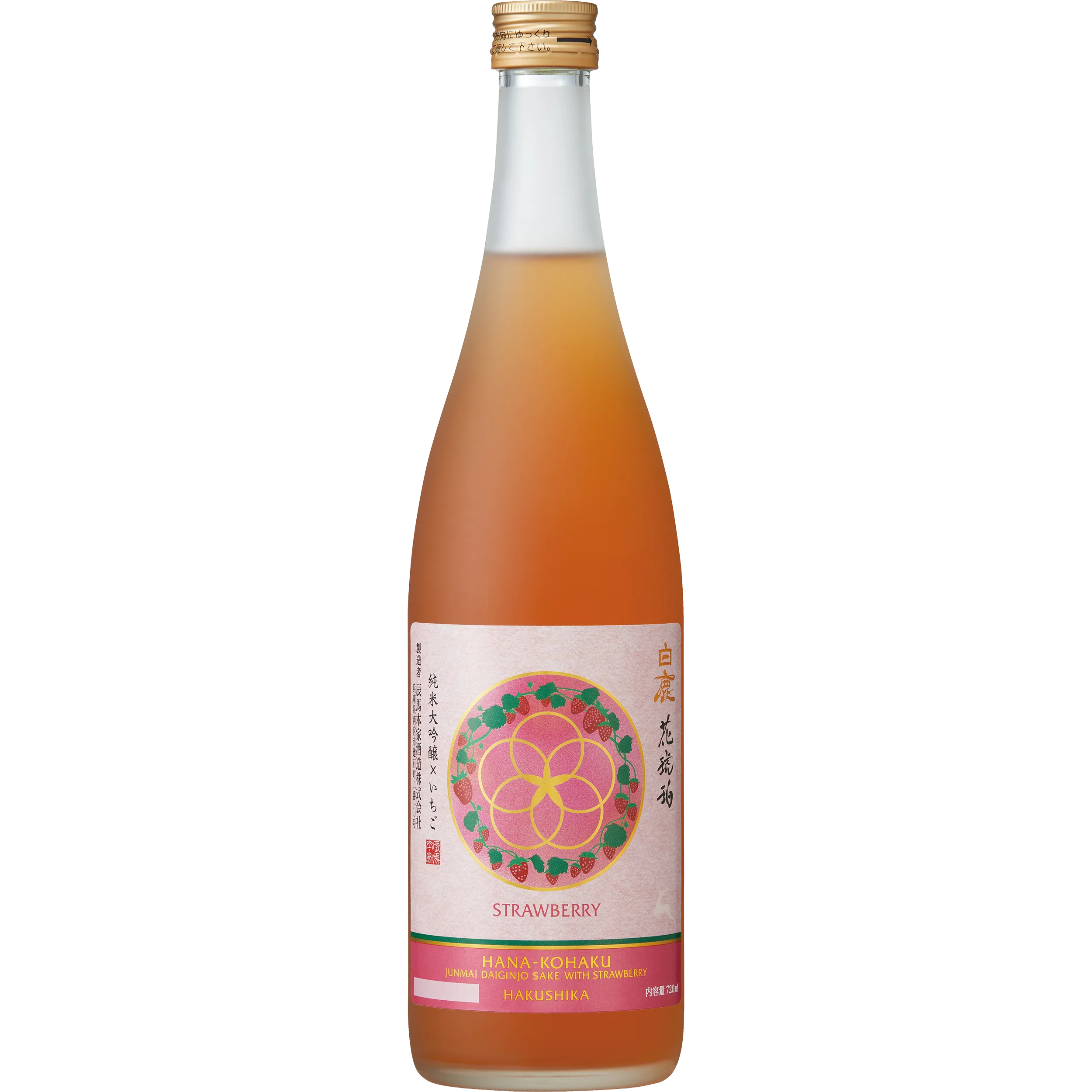 Hakushika Hanakohaku Junmai Daiginjo with Strawberry
