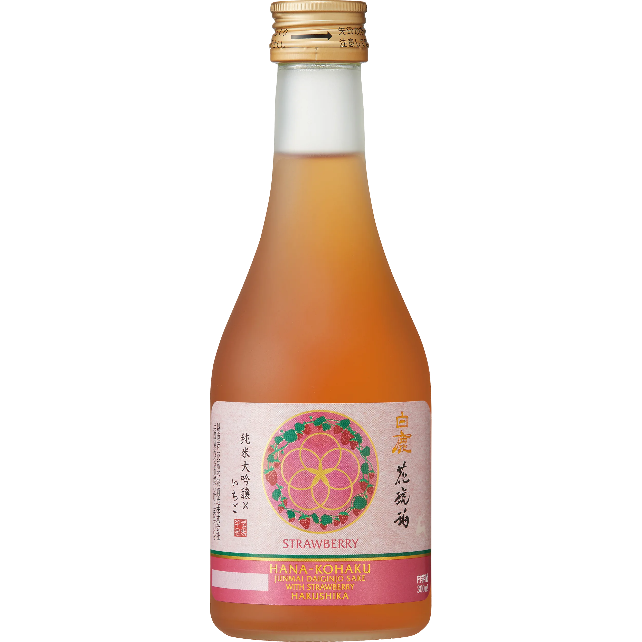 Hakushika Hanakohaku Junmai Daiginjo with Strawberry