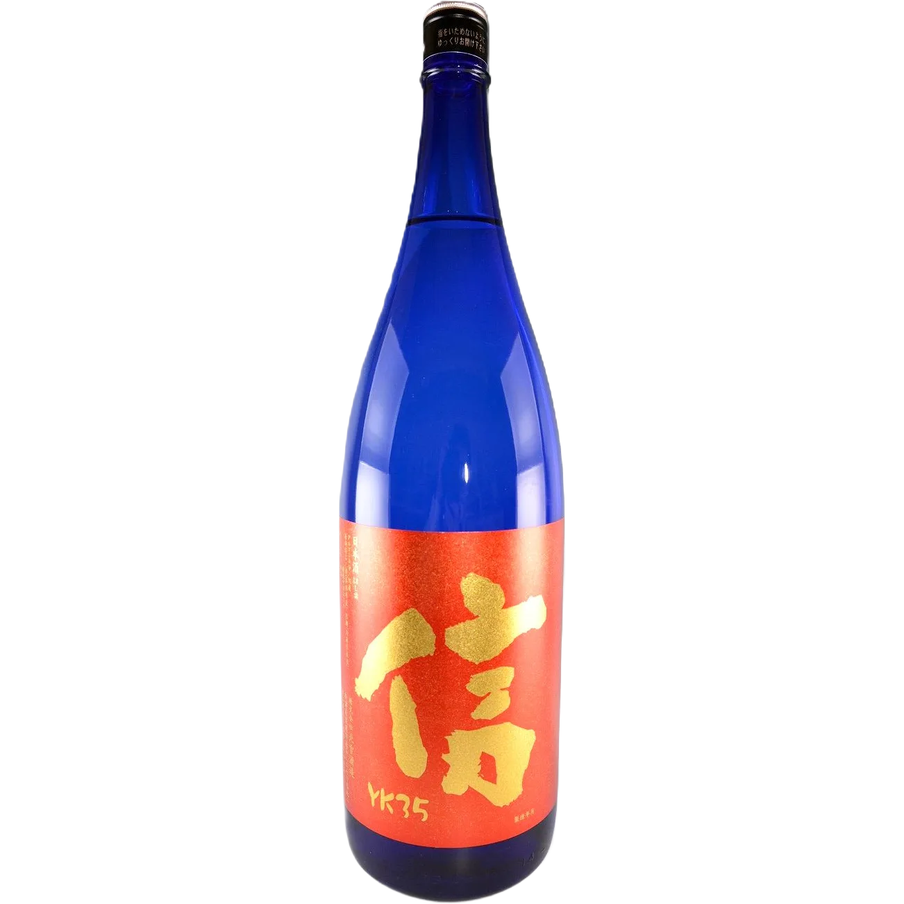 Nobu Daiginjo Sake YK35